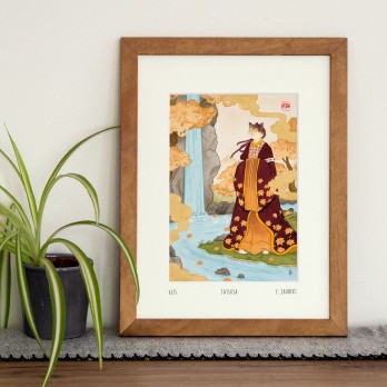 Tatsuta - Tirage Fine Art