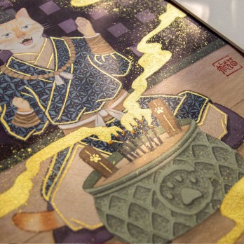 Ame no Koyane - Peinture originale