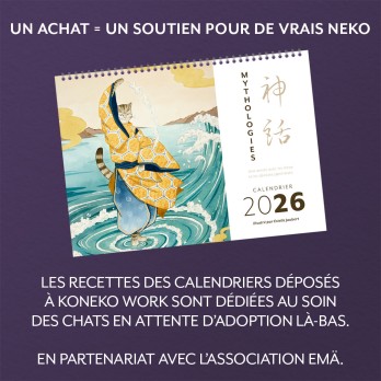 Calendrier 2026