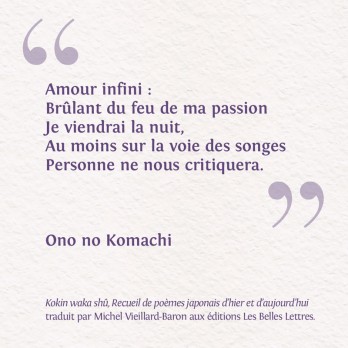 Ono no Komachi - Tirage Fine Art