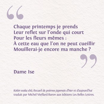 Dame Ise - Tirage Fine Art
