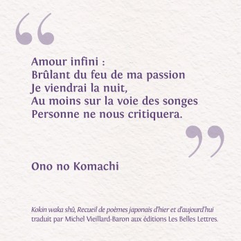 Ono no Komachi - Peinture Originale