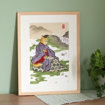 Minamoto no Masazumi - Peinture Originale